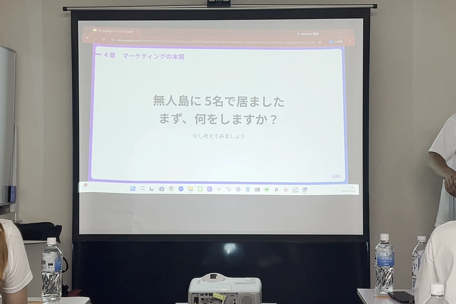 無人島に5名いました。まず何をしますか？